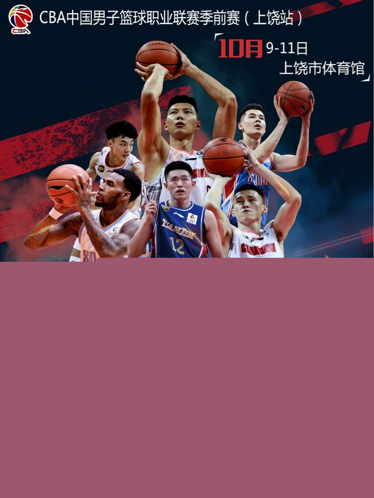 年轻选手的