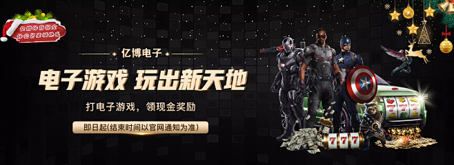 的全面建设