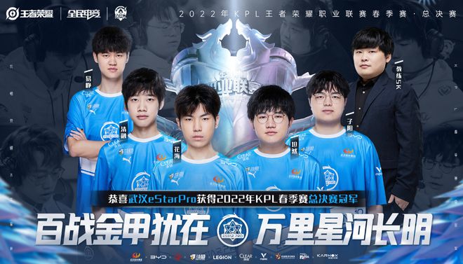 轻球员在比